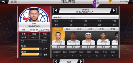 NBAK20典藏存档版