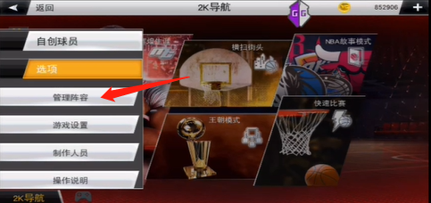 NBAK20典藏存档版