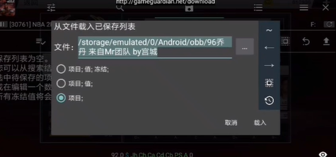 NBAK20典藏存档版