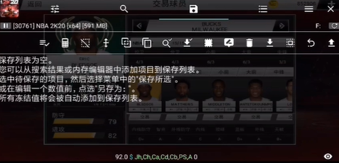 NBAK20典藏存档版