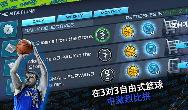 NBA2K25手游安卓直装版