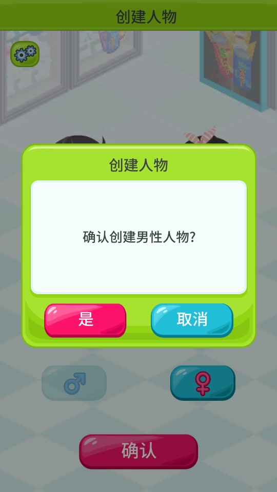 便利商店物语