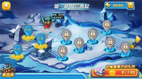 果宝特攻4最新版