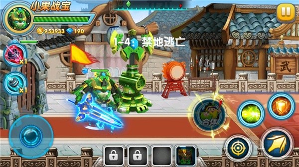 果宝特攻4最新版
