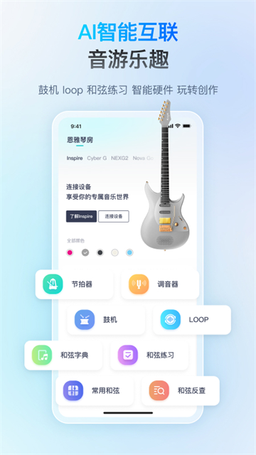 恩雅音乐