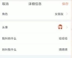 叨叨记账最新版