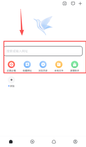 迅雷尊享版