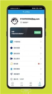 精品软件库最新版