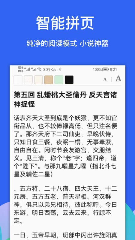 Alook浏览器旧版