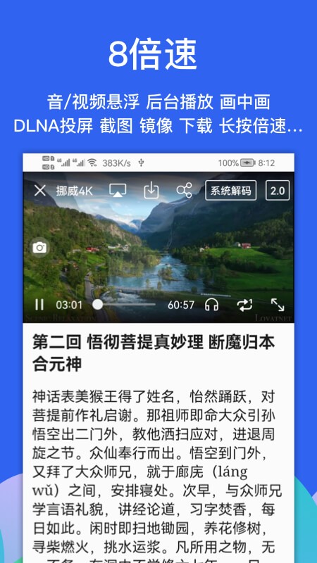 Alook浏览器旧版