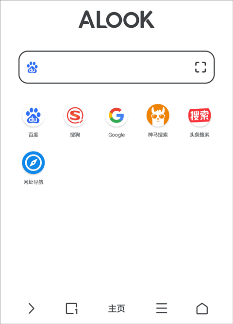 Alook浏览器旧版