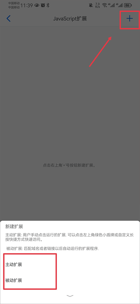 Alook浏览器旧版