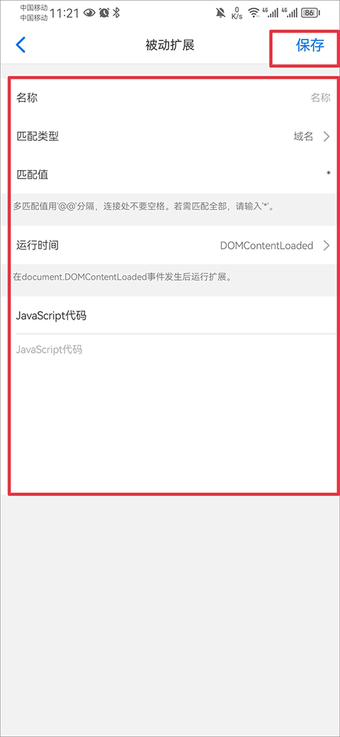 Alook浏览器旧版