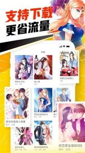 JMCOMIC.2.0手机版
