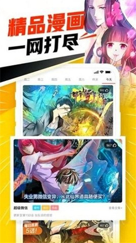 JMCOMIC.2.0手机版
