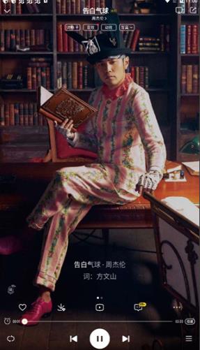 九酷音乐盒