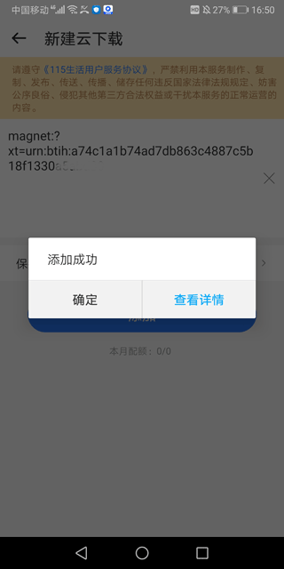 115网盘最新版