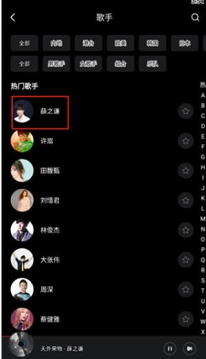 千千静听旧版本