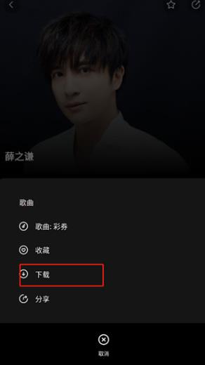 千千静听旧版本