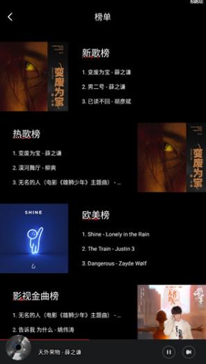 千千静听旧版本