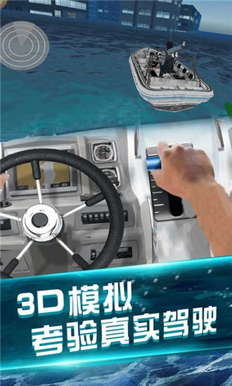 我的水世界求生1.0