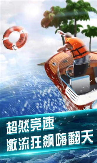 我的水世界求生1.0