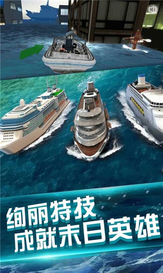 我的水世界求生1.0