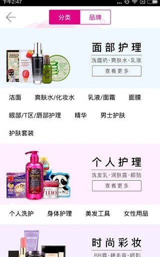 嗨淘全球