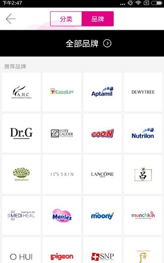 嗨淘全球