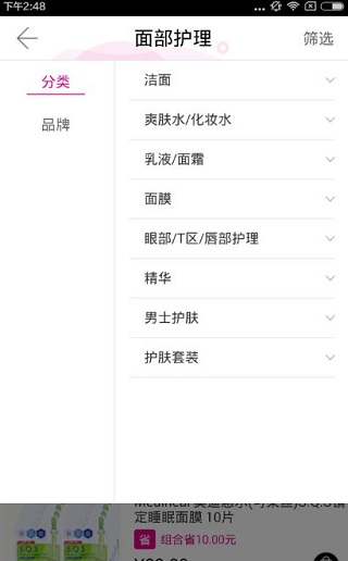 嗨淘全球