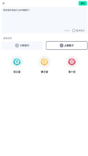 口袋星罗
