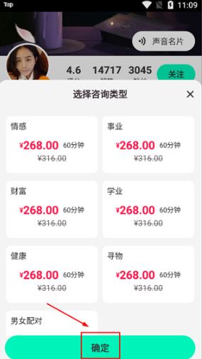口袋星罗