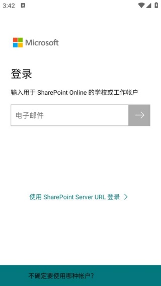 sharepoint