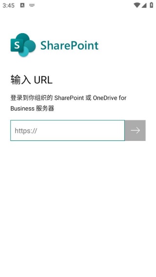 sharepoint