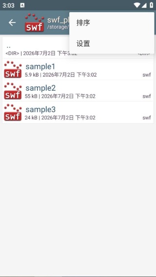SWF播放器手机版