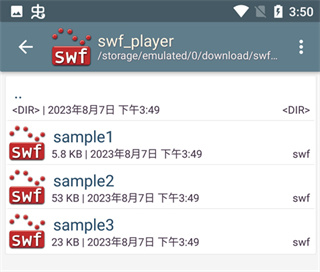 SWF播放器手机版
