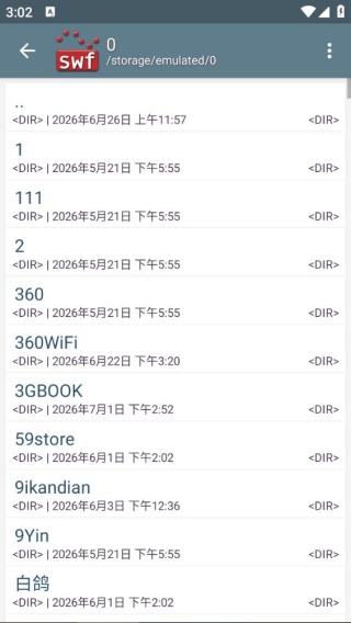 SWF播放器手机版