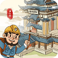 我的大中华博物馆免广版