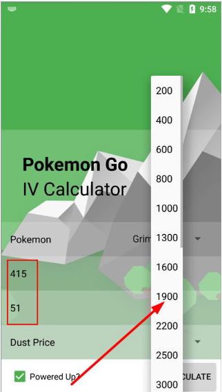 Pokemon个体值计算器