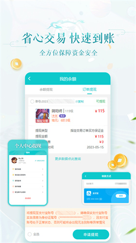 聚宝斋