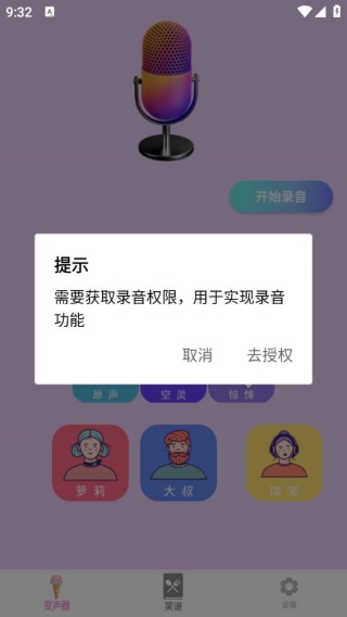 万能声卡