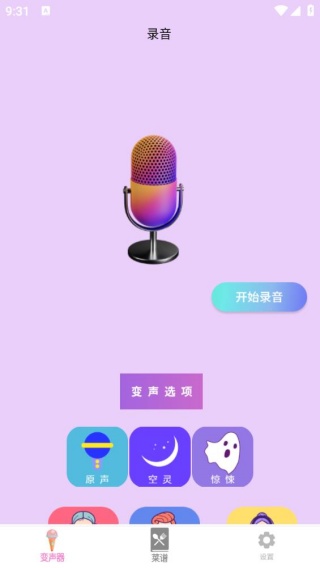 万能声卡