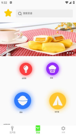 万能声卡