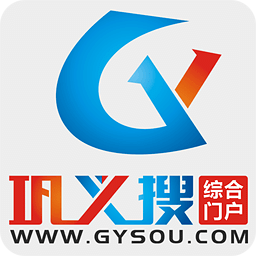 巩义搜最新版