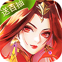 迷你军团折扣版