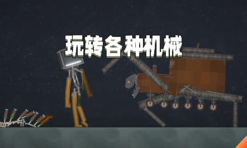 甜瓜游乐场32.0.1版