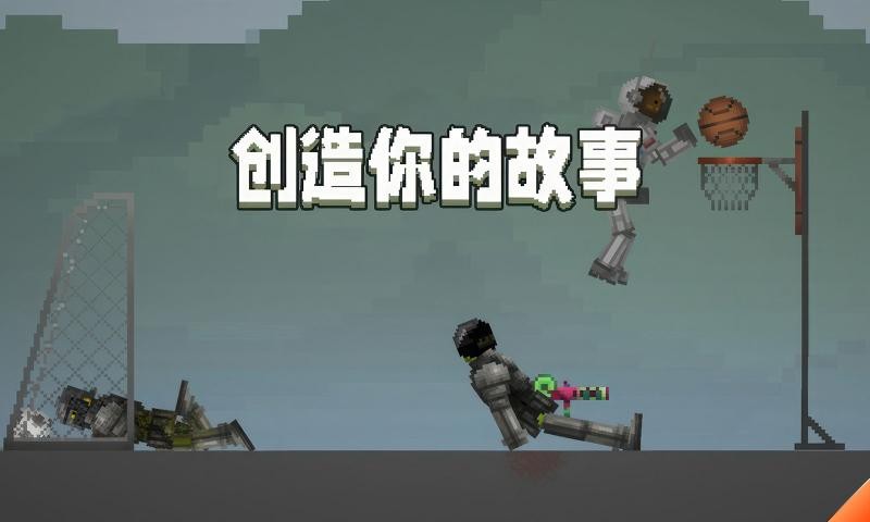 甜瓜游乐场32.0.1版