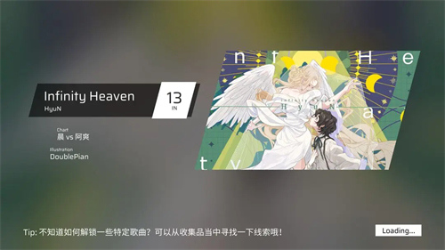 Phigros小米版