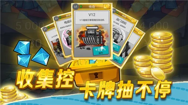 登山赛车3安卓版