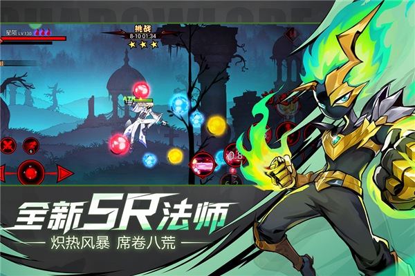 火柴人联盟2安卓版